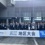 地区大会集合写真